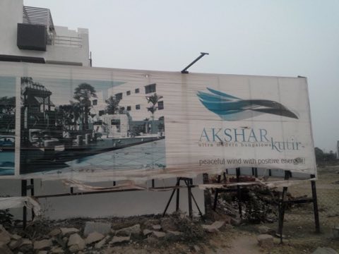 Akshar Kutir project photo 2 in Motera, Ahmedabad