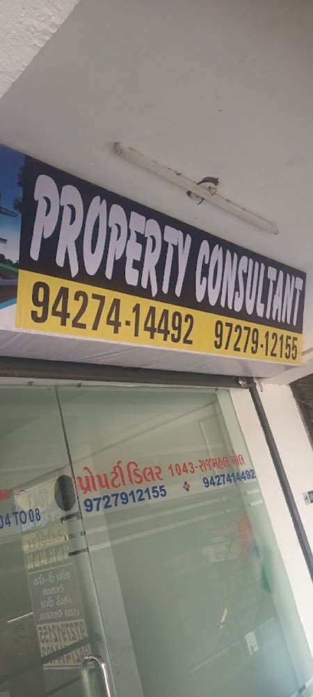 AMRUTAM DEVELOPERS in Dindoli, Surat