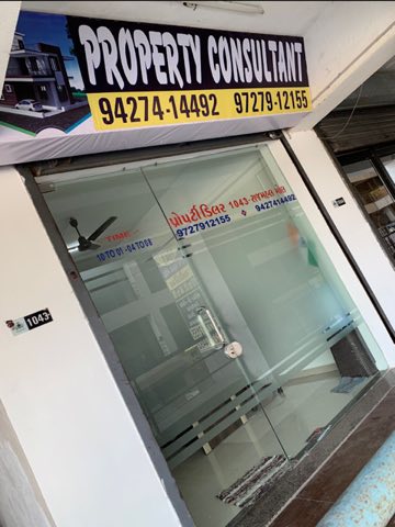 AMRUTAM DEVELOPERS project photo 3 in Dindoli, Surat
