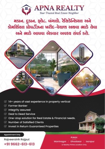 Apna Realty project photo 2 in Maninagar, Ahmedabad