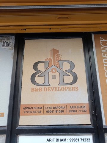B & B DEVELOPERS project photo 2 in Rander, Surat