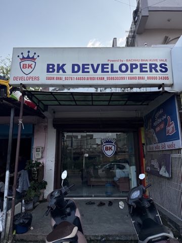 B K developers project photo 2 in Vatva, Ahmedabad