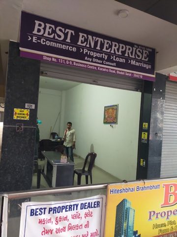 Best Enterprise ( Property & Loan ) project photo 3 in Dindoli, Surat