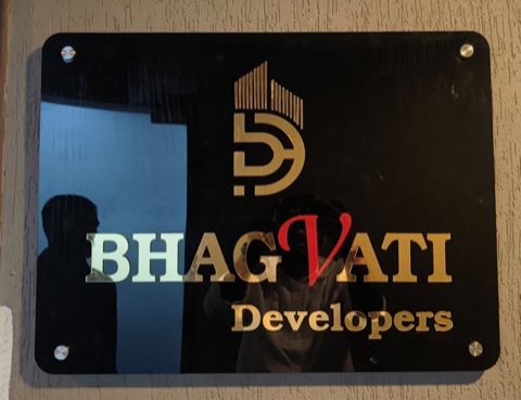 Bhagvati developers project photo 3 in Makarba, Ahmedabad