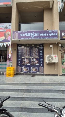 Chamunda estate broker project photo 2 in Naroda, Ahmedabad