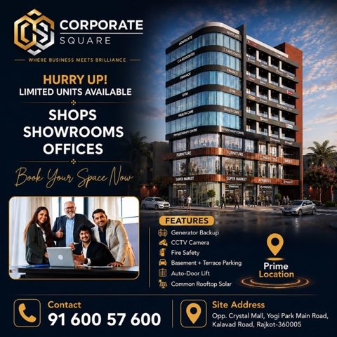 Corporate Square : Showroom, Shops, Office project photo 3 in Nana Mava, Rajkot