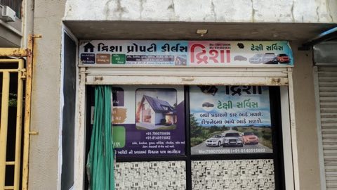 Drisha Property project photo 3 in Vastral, Ahmedabad