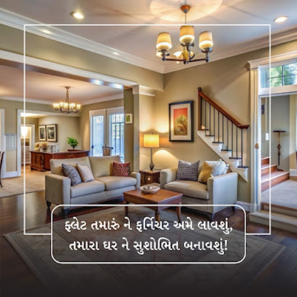 DWELLING DESIRE in Prahlad Nagar, Ahmedabad