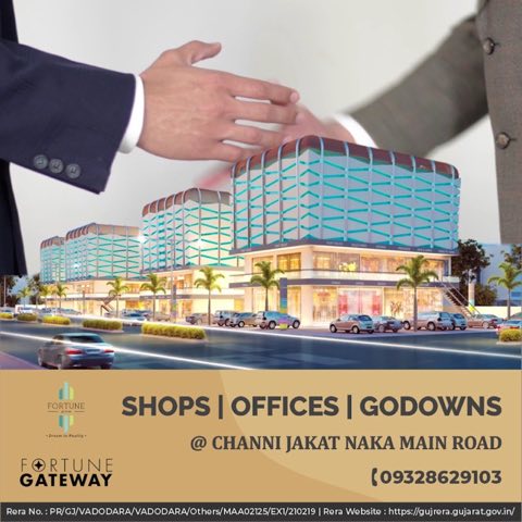 Fortune Gateway project photo 2 in Chhani, Vadodara