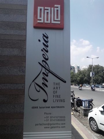 Gala Group project photo 2 in Prahlad Nagar, Ahmedabad