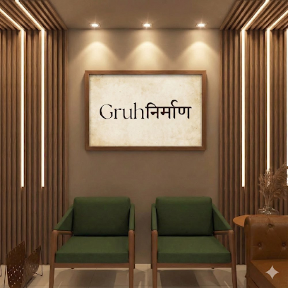 Gruhnirman Realty in Sheetal Park, Rajkot