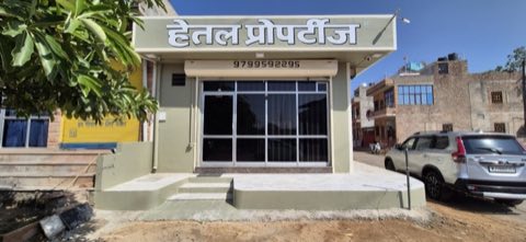Hetal Properties & Builders project photo 2 in Jodhpur, Ahmedabad