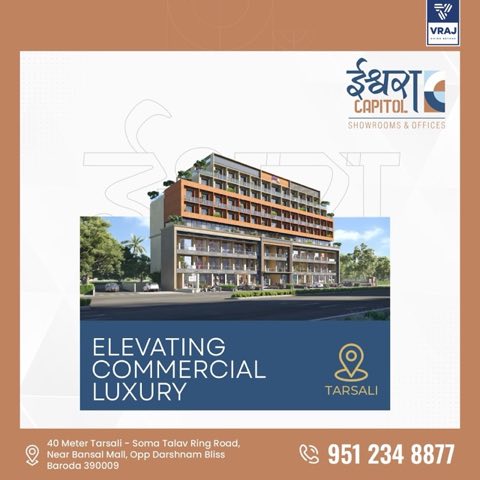 Ishwara Capitol ( Showroom - Shops & Offices in tarsali , vadodara ) project photo 3 in Tarsali, Vadodara