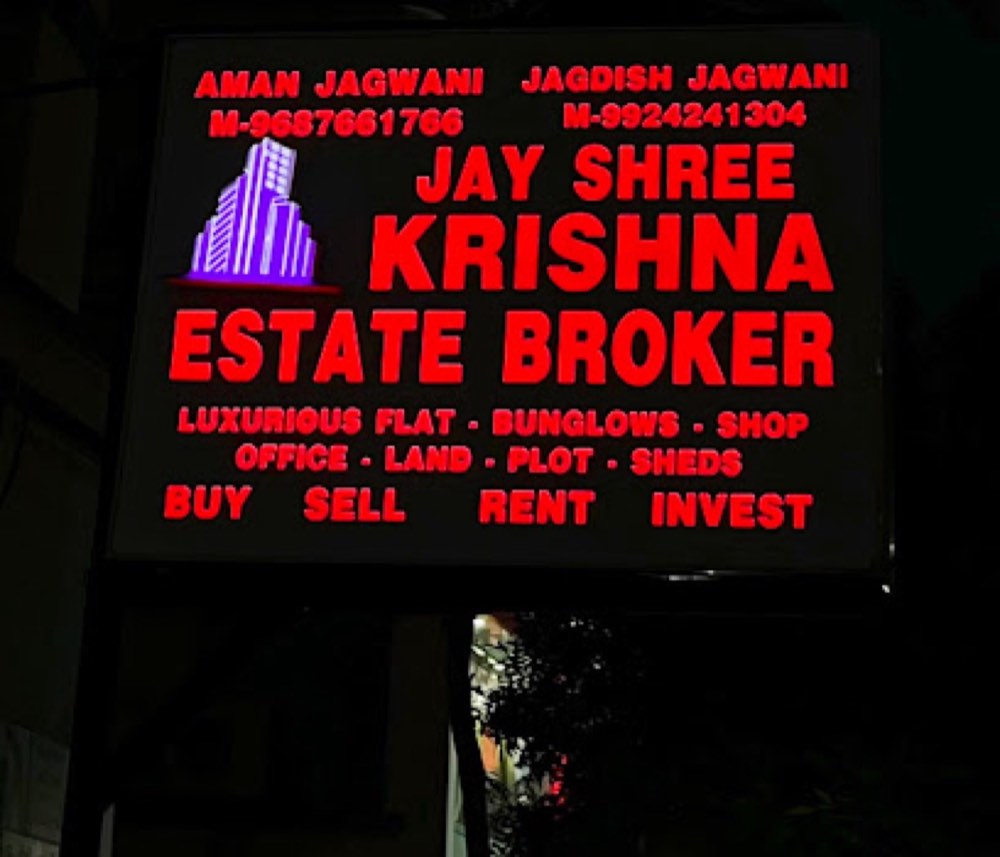 JAY SHREE KRISHNA ESTATE BROKER in Naroda, Ahmedabad