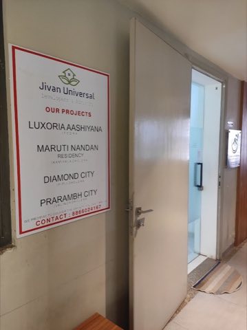 Jivan Universal Developers & Advisory - Dholera SIR Residential Plots/Land project photo 1 in Ambli, Ahmedabad