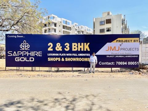 JMJ Projects project photo 2 in Nana Mava, Rajkot
