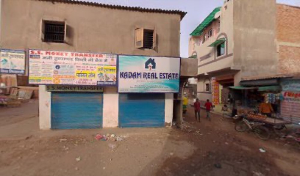 KADAM REAL ESTATE in Vatva, Ahmedabad