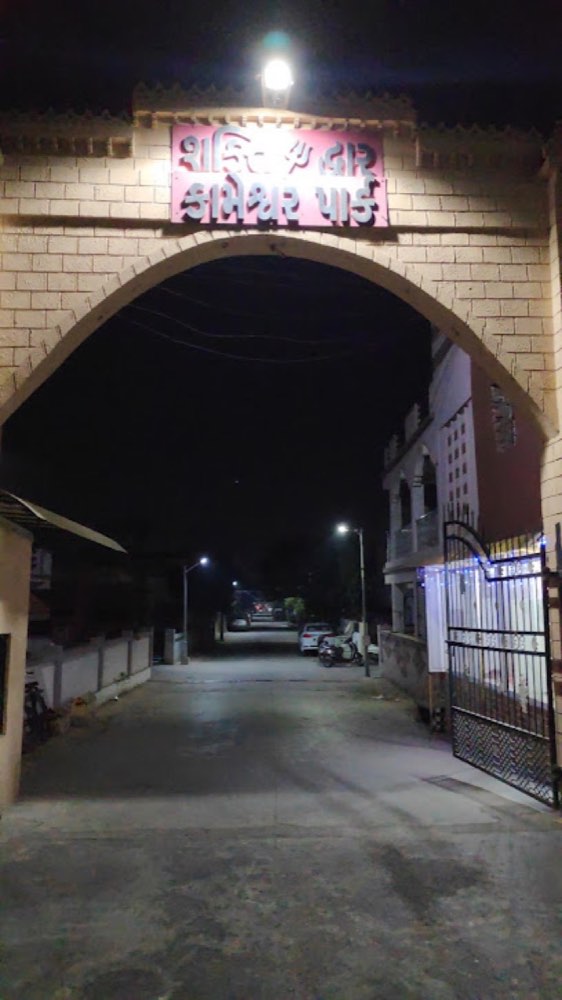 Kameshwar Park in Ghodasar, Ahmedabad