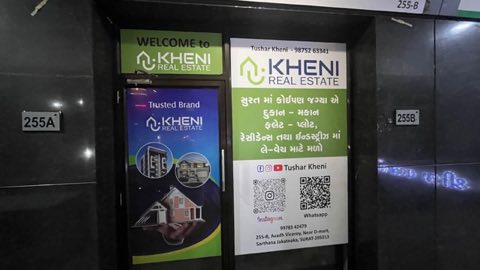 KHENI REAL ESTATE project photo 1 in Nana Varachha, Surat