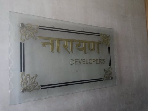 Narayan Developers project photo 2 in Navrangpura, Ahmedabad