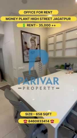 PARIVAR PROPERTY project photo 2 in Jagatpur, Ahmedabad