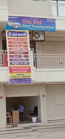 Pearl Garden project photo 2 in Vasna Bhayli, Vadodara