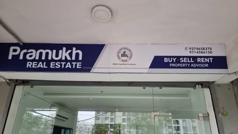 Pramukh Real Estate project photo 1 in Gota, Ahmedabad
