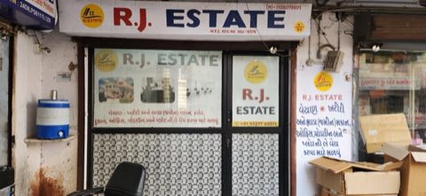 R J Estate R J desai project photo 2 in Paldi, Ahmedabad