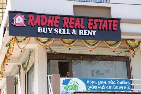 RADHE REAL ESTATE (HARNI) project photo 3 in Harni, Vadodara