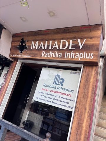 radhika infraplus project photo 3 in Bharatvan Society, Rajkot
