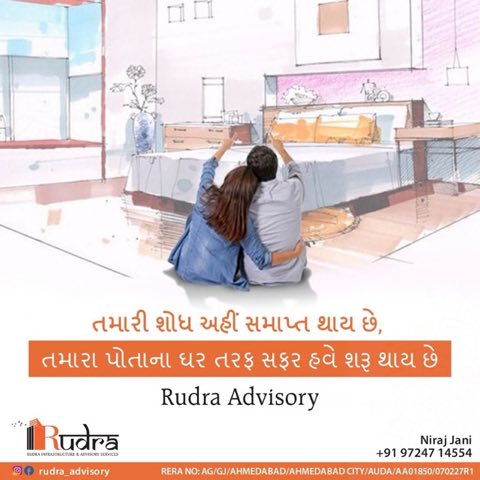 Rudra Infrastructure & Advisory project photo 3 in Navrangpura, Ahmedabad