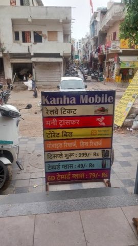 Rudram Sky project photo 3 in New Ranip, Ahmedabad