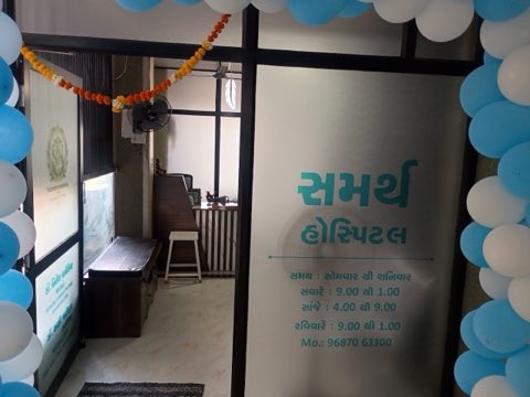 Sahajanand Hub project photo 3 in Nana Varachha, Surat