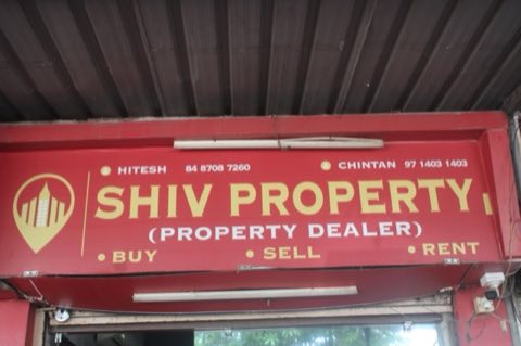 SHIV PROPERTY || Best Property Dealer | Real Estate Agents In Vastral project photo 2 in Vastral, Ahmedabad