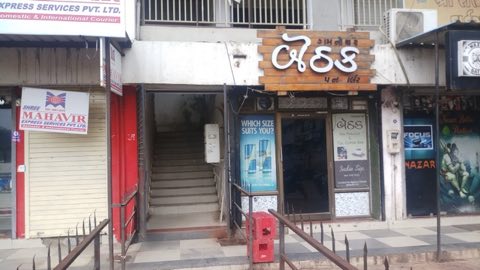 SHREE HARI REAL ESTATE project photo 2 in Nikol, Ahmedabad