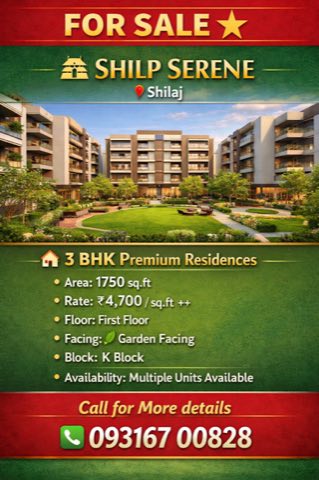 Shree Rang Real Estate project photo 3 in Prahlad Nagar, Ahmedabad
