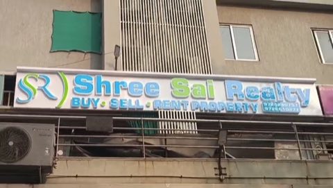 SHREE SAI REALTY project photo 3 in Satellite, Ahmedabad