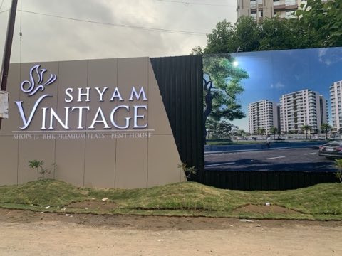 Shyam Vintage - 3 BHK READY TO MOVE APARTMENT project photo 2 in Sama, Vadodara