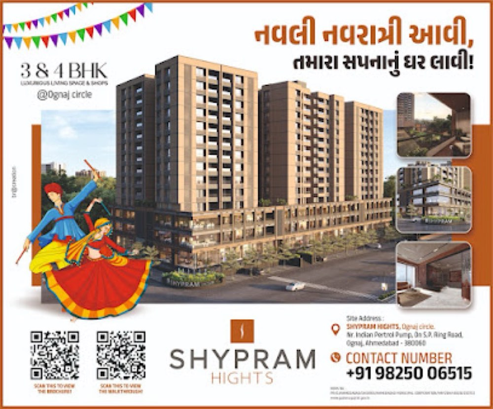 SHYPRAM HIGHTS in Ognaj, Ahmedabad