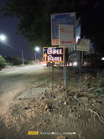 Uma Vihar Elysium project photo 3 in Sola, Ahmedabad