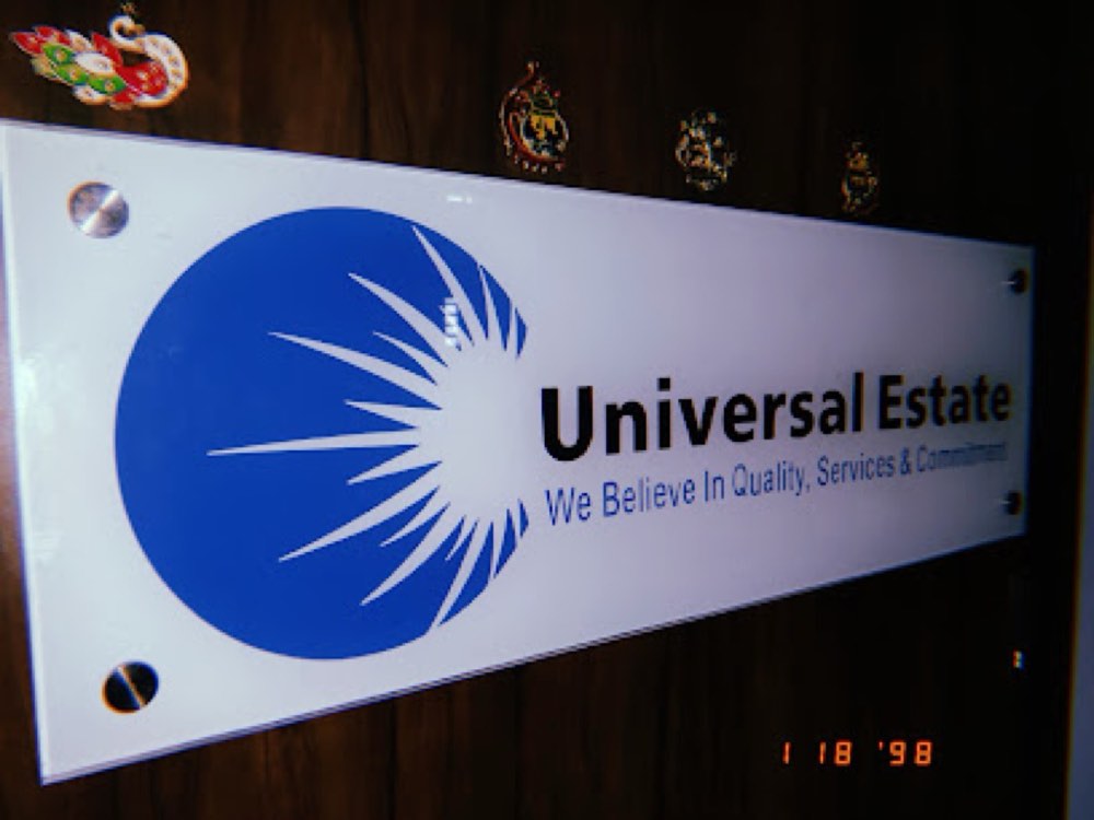 Universal Estate in Prahlad Nagar, Ahmedabad