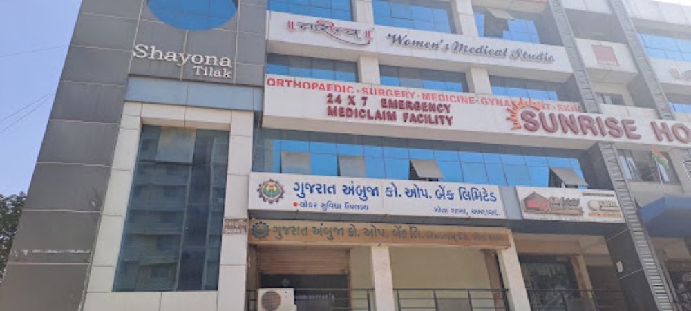 Vandemataram City, in Vandematram Arcade, Ahmedabad