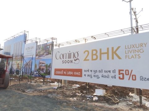 Vatsalya Heaven project photo 2 in Tarsali, Vadodara