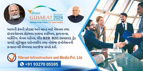 Vibrant Infrastructure project photo 3 in Paldi, Ahmedabad